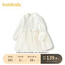 Balabara Girl Skirt Children Dress Dress Foreign Air Autumn Knitted Wool Web Yarn Princess Nepotism Dress Child Skirt