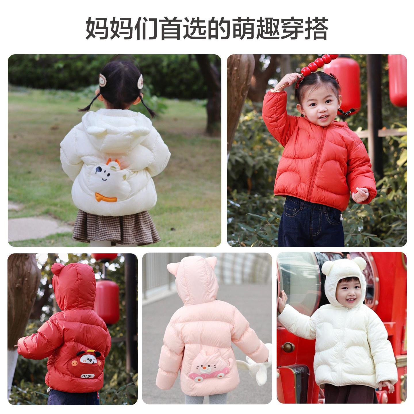 巴拉巴拉童装宝宝羽绒服冬装2025新款婴儿轻薄儿童外套男女童上衣
