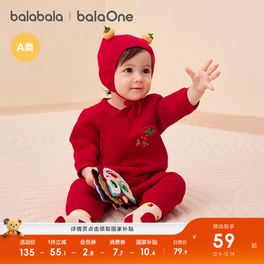 Balabala onesie newborn baby thickened clothes