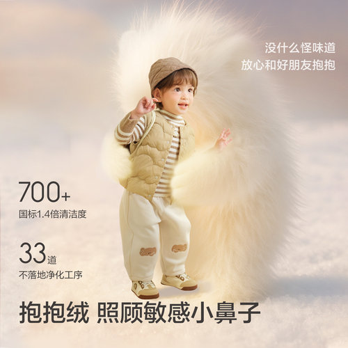 巴拉巴拉童装儿童羽绒马甲婴儿宝宝女童男童背心新款2025秋冬装潮 - 图1