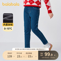 Bala Bala Boy Clothing Girl Pants Winter Dress CUHK Child Gush Jeans Long Pants Children Warm And Comfortable Ocean Gas Tide