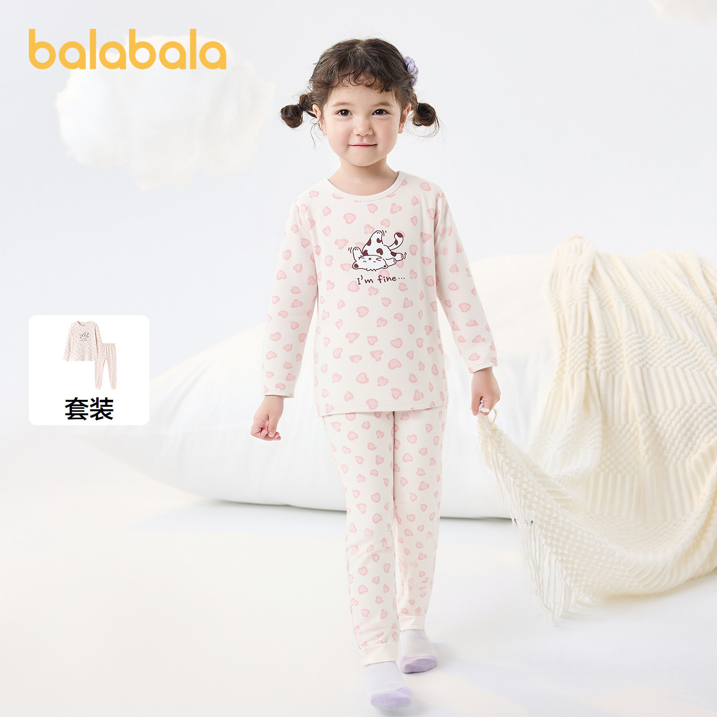 Balabala boys' 2-piece antibacterial underwear set