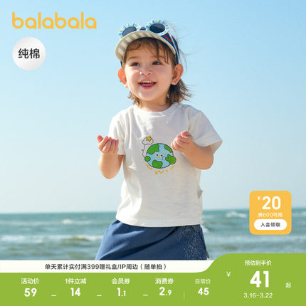 巴拉巴拉童装儿童宝宝短袖t恤女