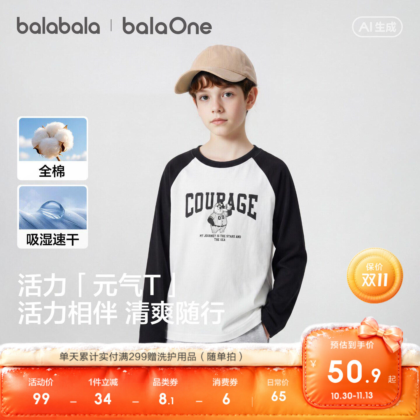 图 2