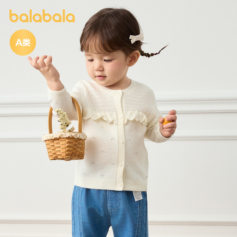 巴拉巴拉宝宝毛衣婴儿针织衫薄开衫女童秋装木耳边拼接甜美气质潮,淘宝优惠券,粉丝福利购,淘宝优惠卷