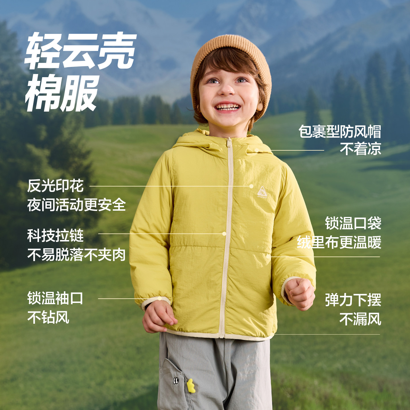 约187.9！巴拉巴拉亲子装棉服