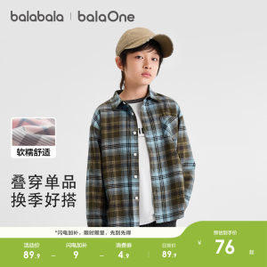 巴拉巴拉童装儿童衬衫男童外套女童2026春秋装宝宝衬衣亲子装上衣