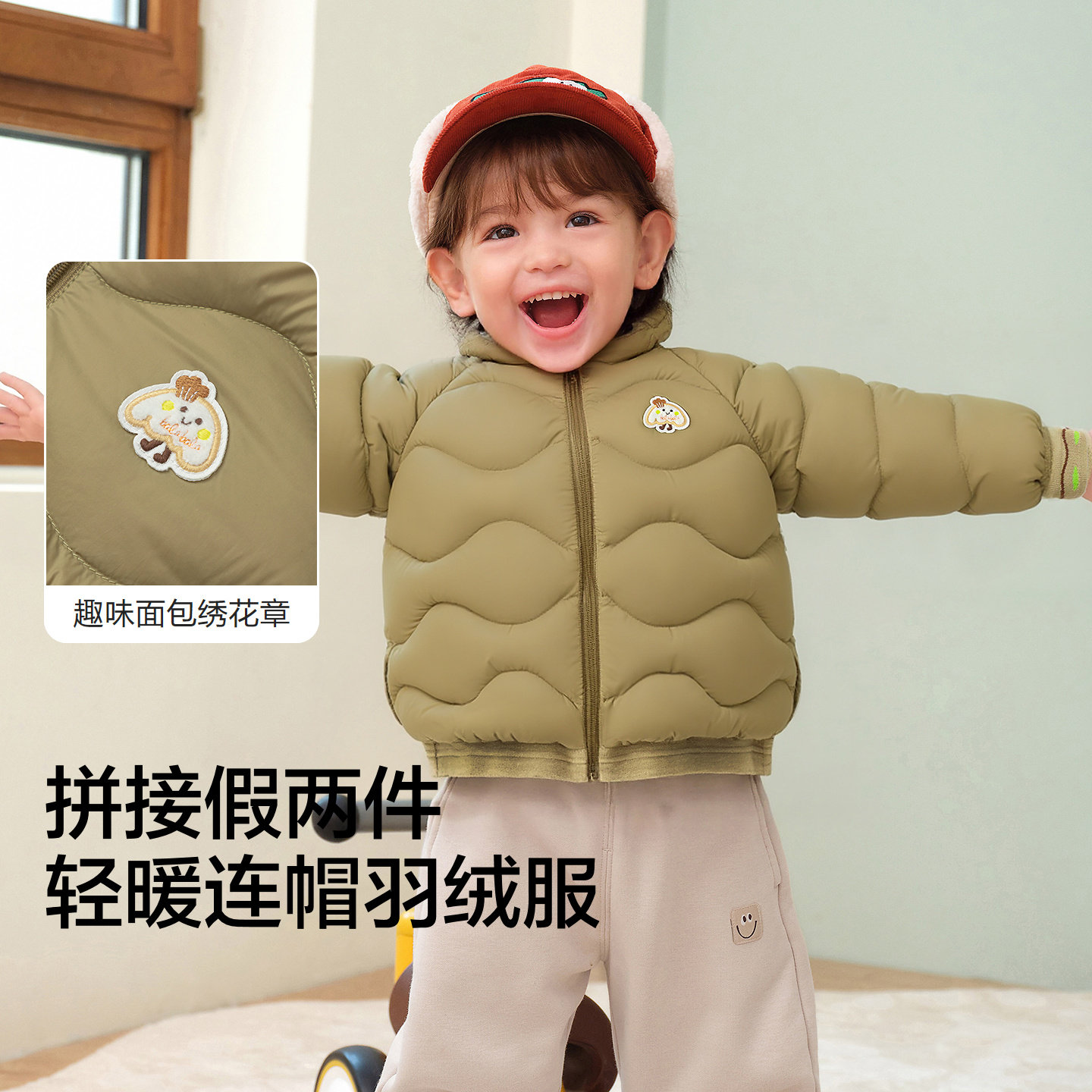 【商场同款】巴拉巴拉儿童羽绒服拼接假两件外套男女童冬装2025新,淘宝优惠券,粉丝福利购,淘宝优惠卷