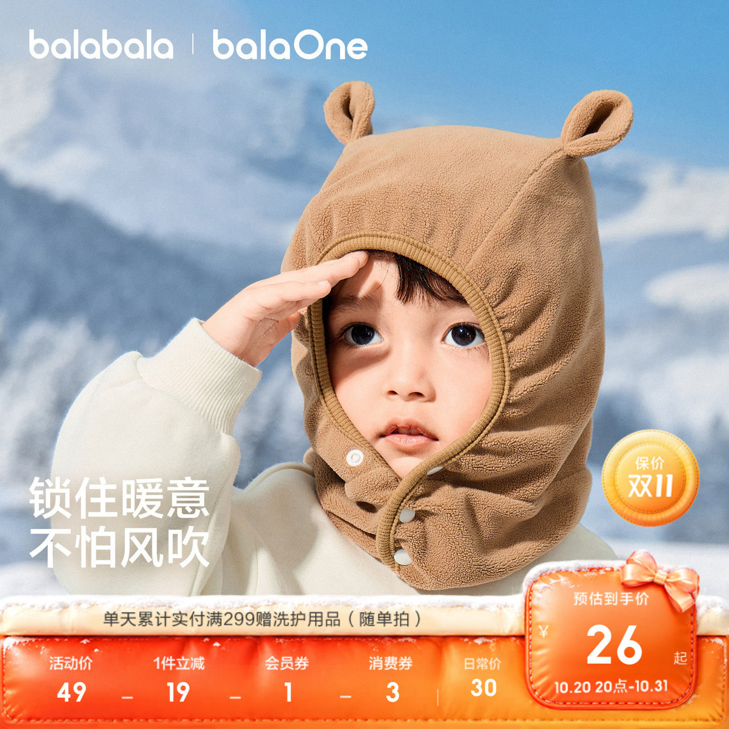 图 2