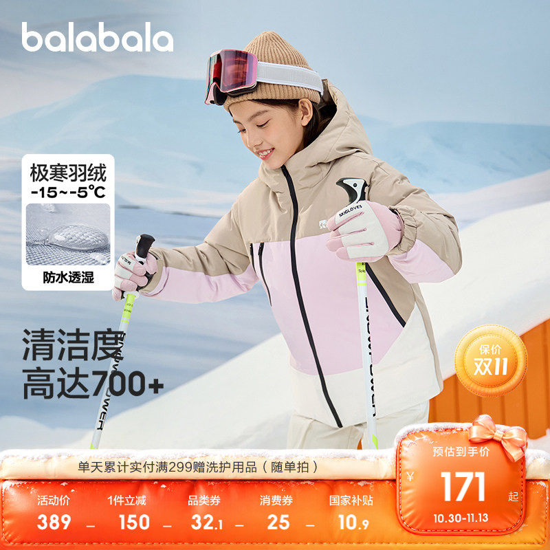 图 2