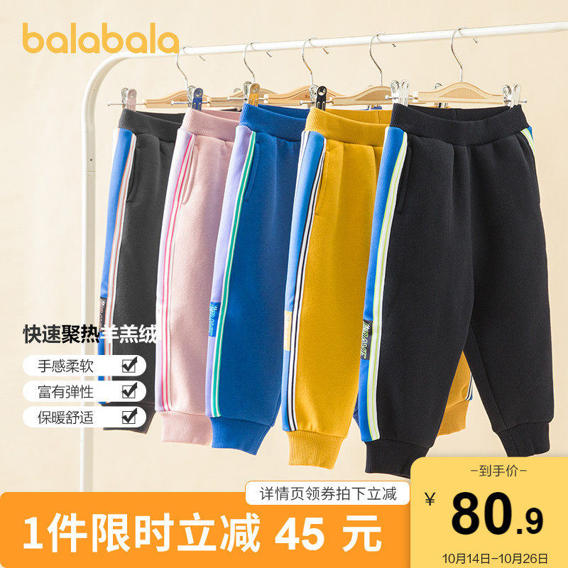  巴拉巴拉旗舰裤子