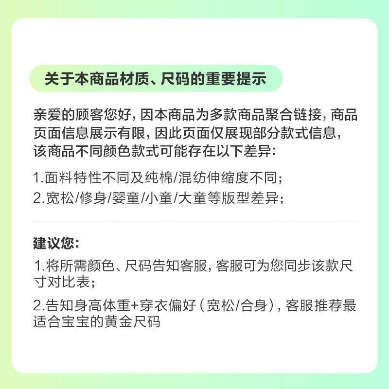 巴拉巴拉童装儿童裤子春装款运动裤男童休闲卫裤女童长裤百搭洋气