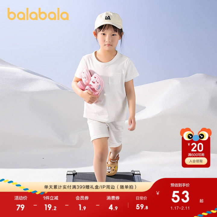 巴拉巴拉童鞋儿童洞洞鞋男童女童卡通动物鞋子2025春新款软包头鞋,淘宝优惠券,粉丝福利购,淘宝优惠卷