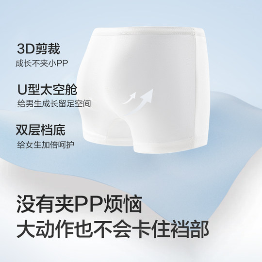 Balabala children's disposable underwear five pack