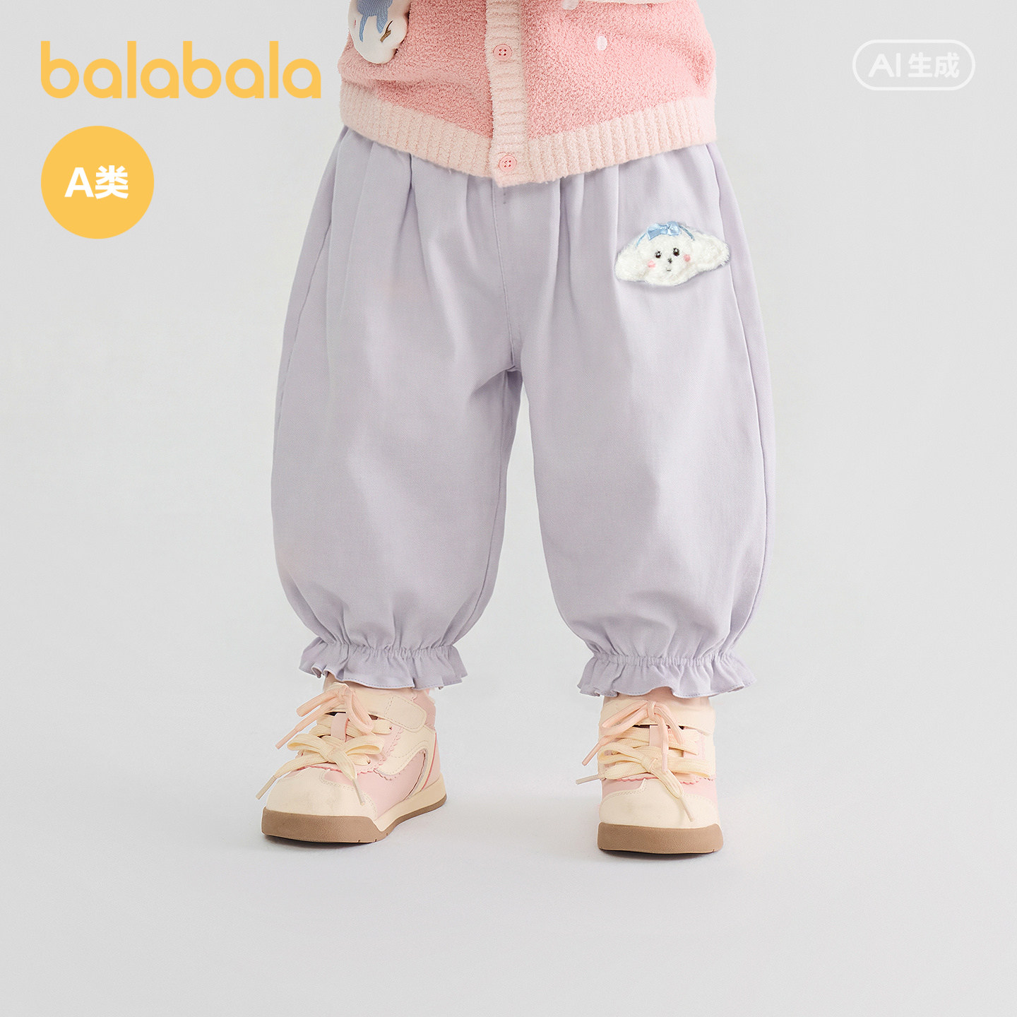 【商场同款】巴拉巴拉童装宝宝裤子女童休闲裤婴儿长裤2026新款萌,淘宝优惠券,粉丝福利购,淘宝优惠卷