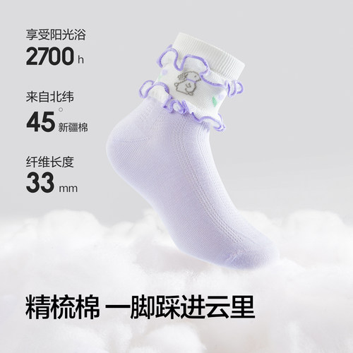 巴拉巴拉儿童袜子夏季网眼袜透气薄女童短袜甜美蝴蝶结棉弹三双装 - 图2