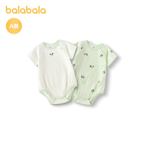 单件39.9/婴儿连体衣2件装