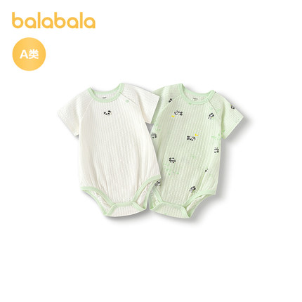 巴拉巴拉包屁衣新生婴儿衣服哈衣