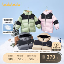 Balabala childrens clothing childrens duvet clothes male and female 2023 Winter new Lianhood collared jacket baby CUHK