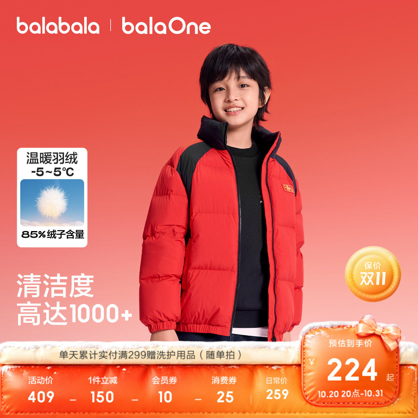 图 2