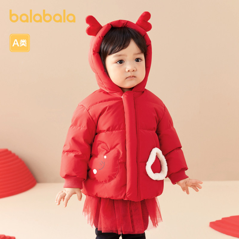  天猫超市羽绒服