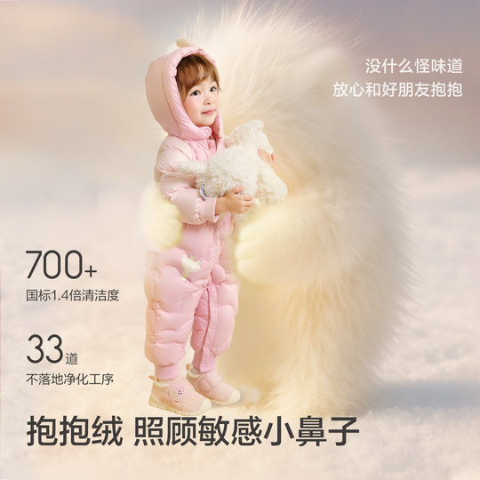 Balabala baby down jacket onesie looks cute