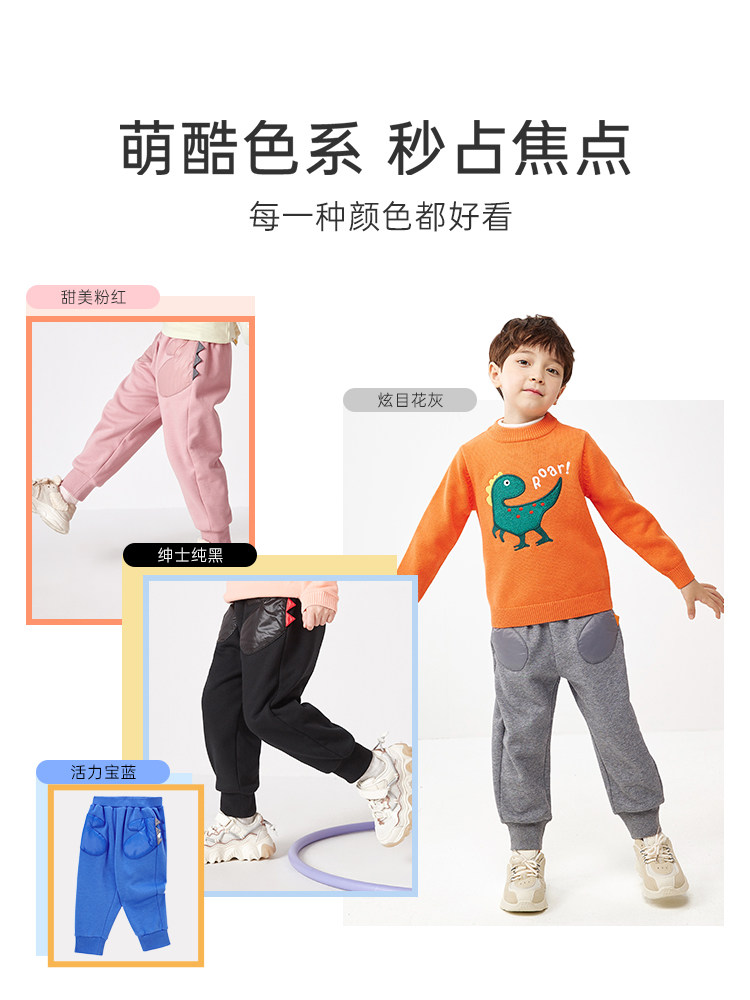  巴拉巴拉旗舰裤子