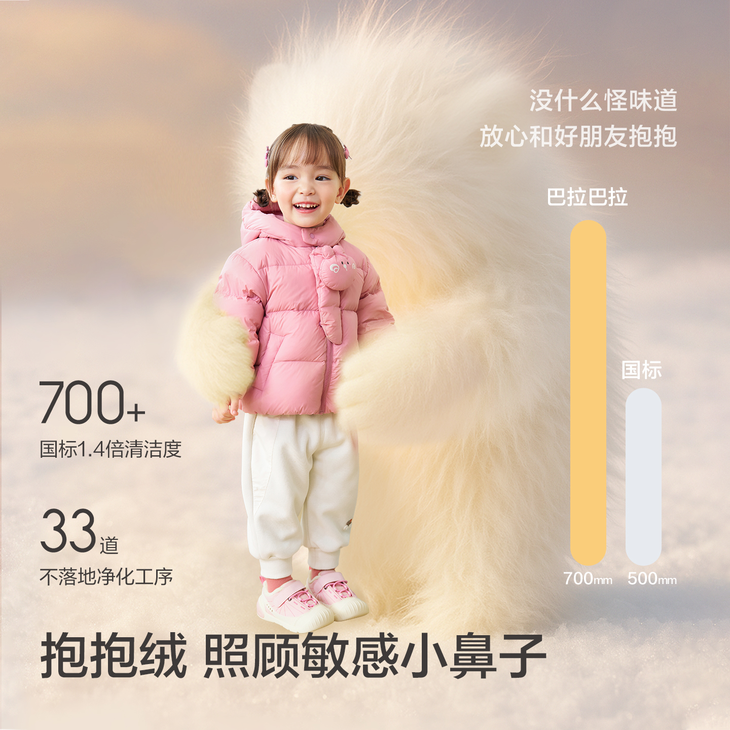 巴拉巴拉童装儿童羽绒服男童女童2024新款宝宝冬季中长款保暖外套