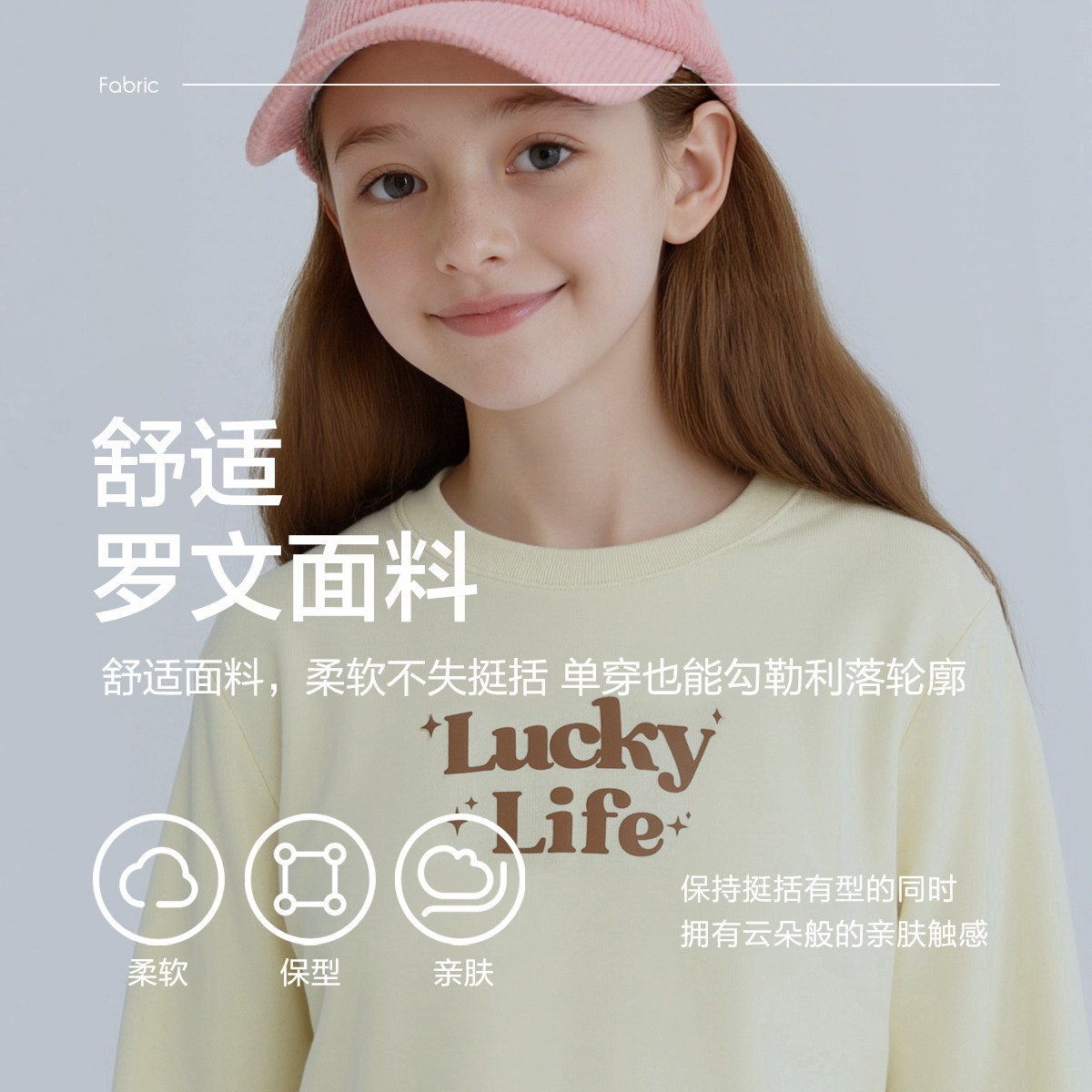 巴拉巴拉女童长袖t恤儿童2026春季新款圆领上衣大童条纹印花衣服,淘宝优惠券,粉丝福利购,淘宝优惠卷