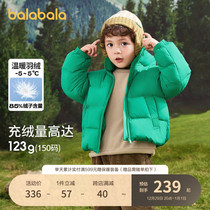 Balabala childrens duvet clothes for children 2023 Winter pro-children dress foreign air jacket boy baby girl jacket