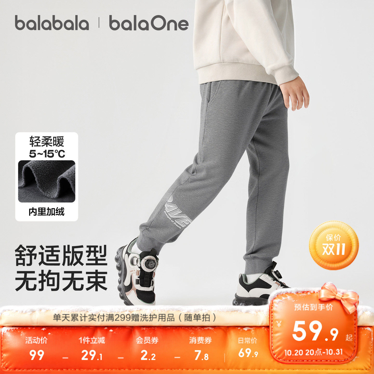 图 2