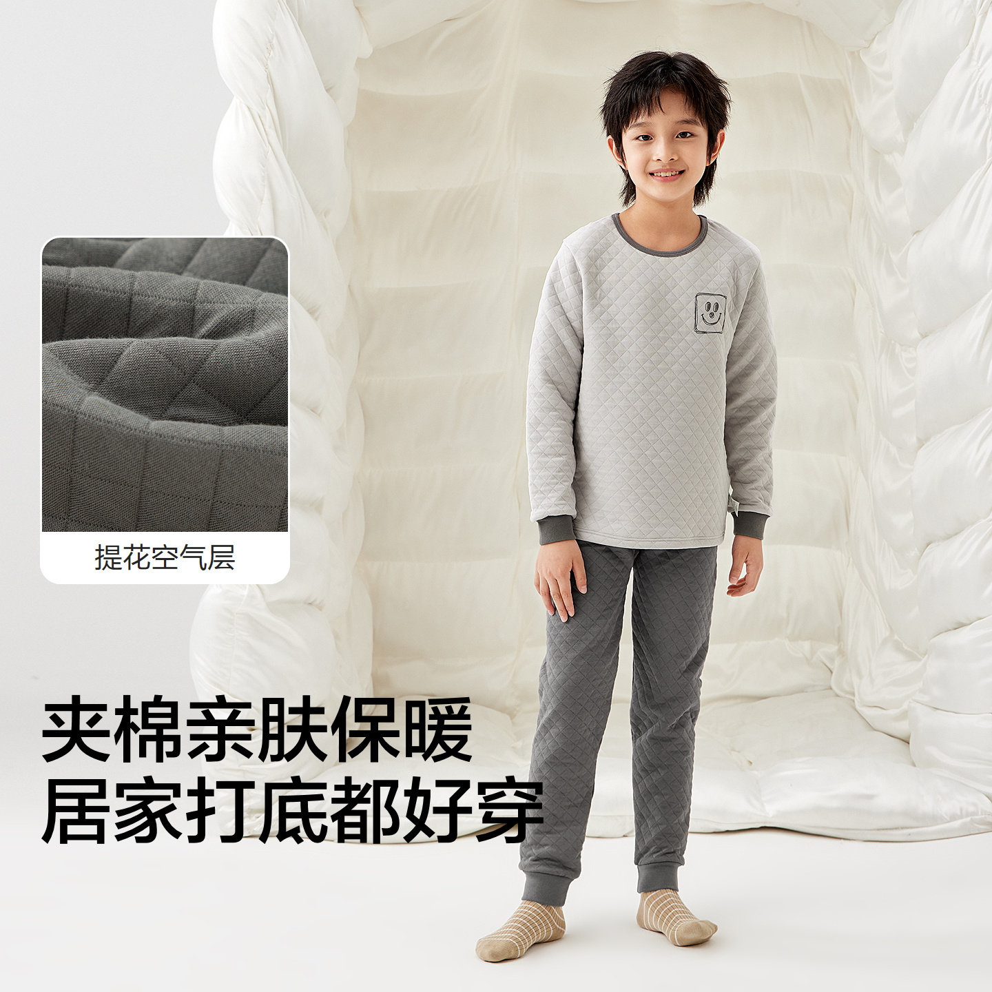 巴拉巴拉男童内衣套装儿童秋衣秋裤打底两件套新款2025秋冬装夹棉,淘宝优惠券,粉丝福利购,淘宝优惠卷