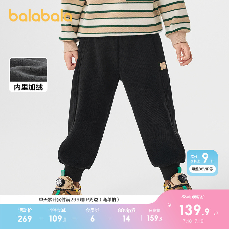 ͯװͯͯﶬů޳Ӻдͯ˶459.7Ԫ3153.23Ԫ/