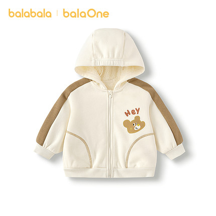 巴拉巴拉童装儿童外套女童上衣男