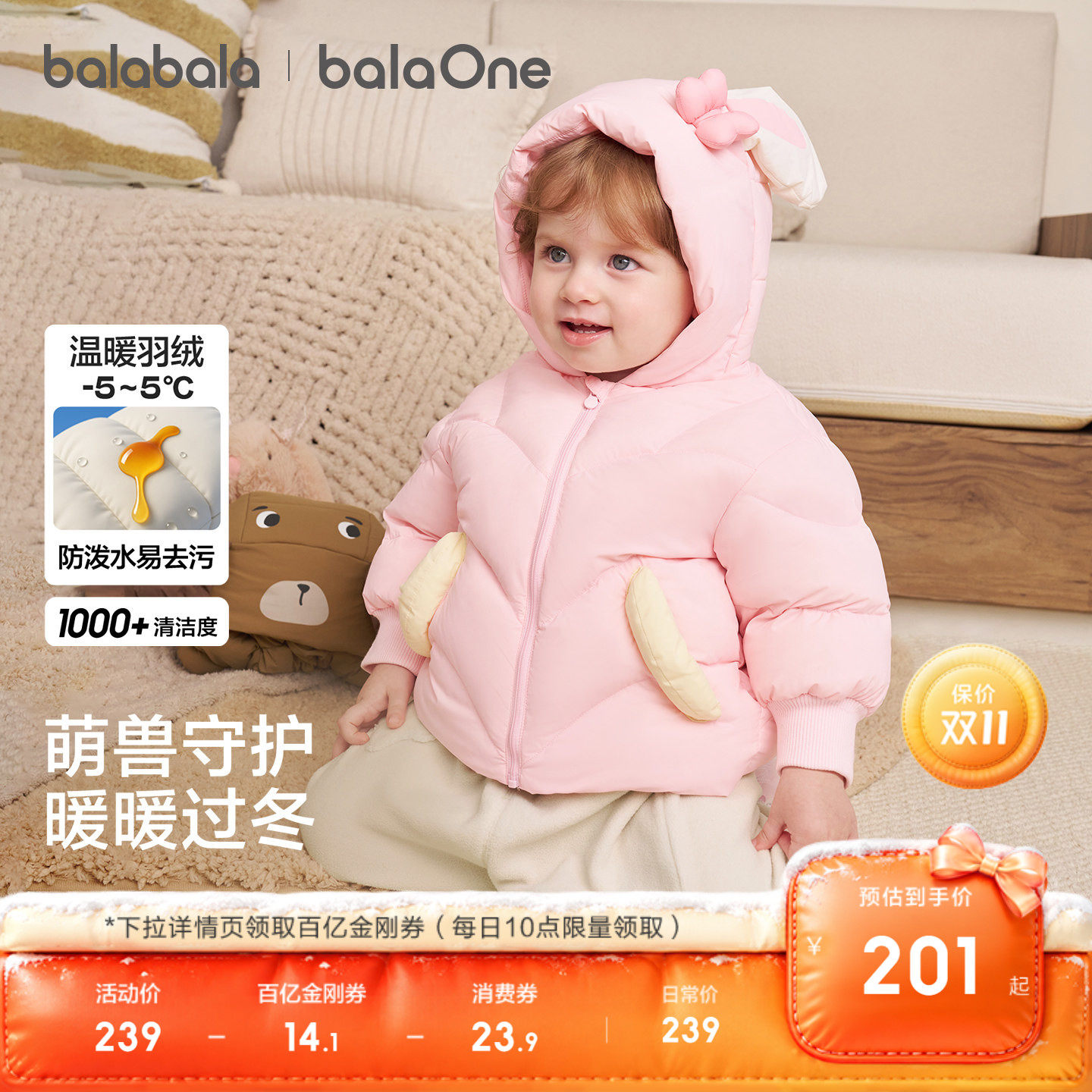 图 2