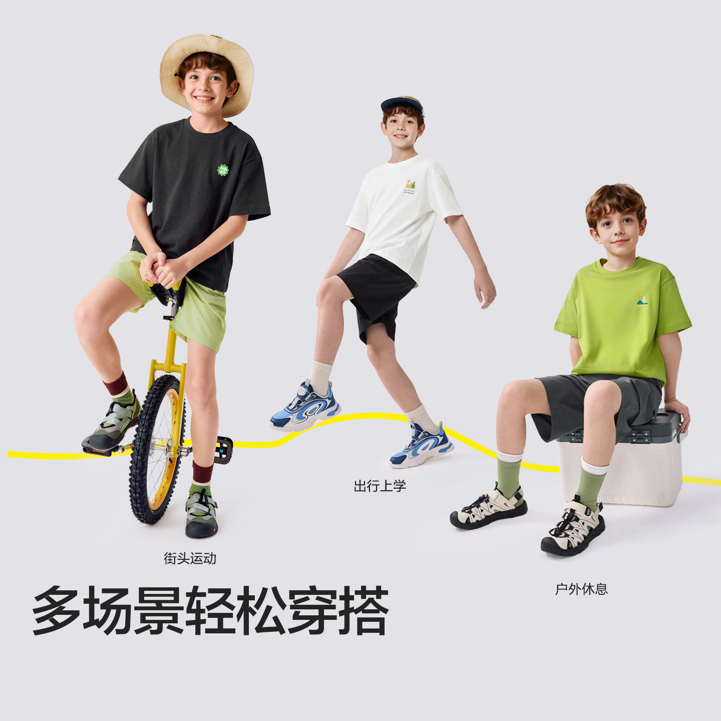 巴拉巴拉童装儿童短袖t恤男童女童2026新款夏装纯棉速干亲子上衣