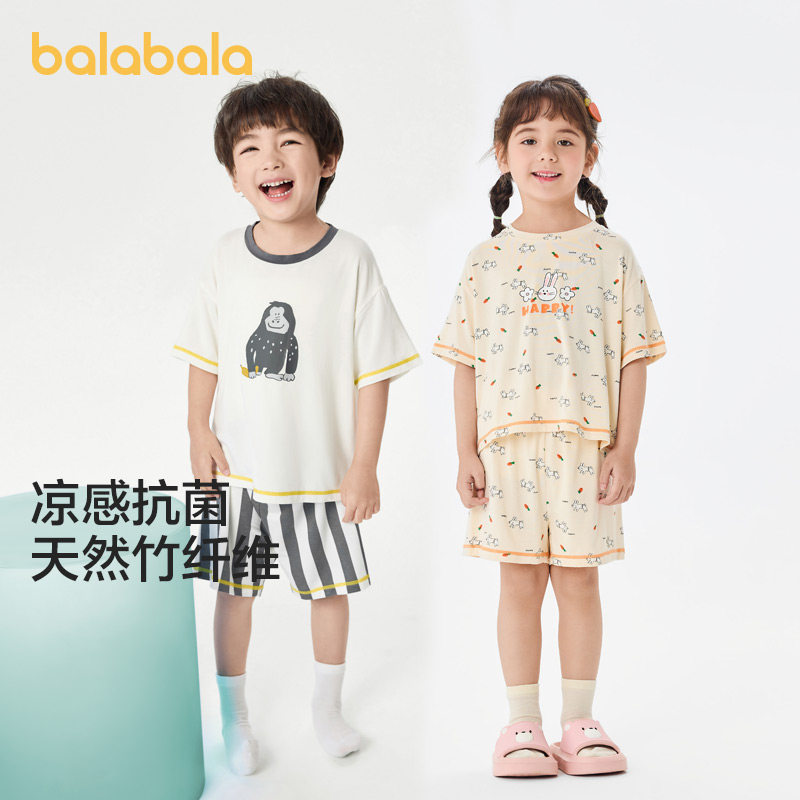 ④件269.6！巴拉巴拉儿童凉感抗菌睡衣套装