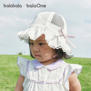 巴拉巴拉女宝宝盆帽2026新款提花防晒帽