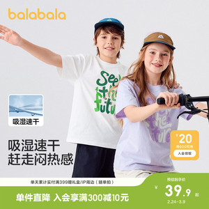 巴拉巴拉新款夏装儿童短袖T恤
