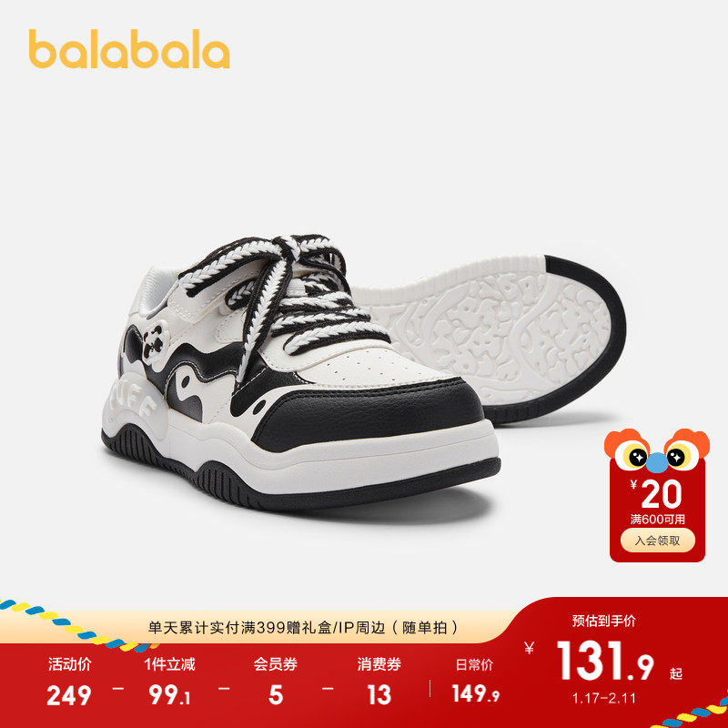 巴拉巴拉童鞋儿童板鞋低帮鞋子轻便透气秋季女童时尚休闲鞋魔术贴,淘宝优惠券,粉丝福利购,淘宝优惠卷