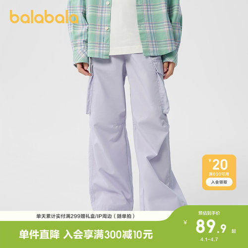 巴拉巴拉童装儿童裤子男童长裤女童春秋宽松工装裤百搭时尚户外 - 图0