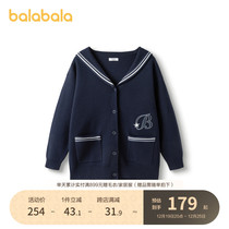 (Mall the same section) Balabala Childrens sweater girls autumn knit cardiatshirt 2023 new big child big turnover