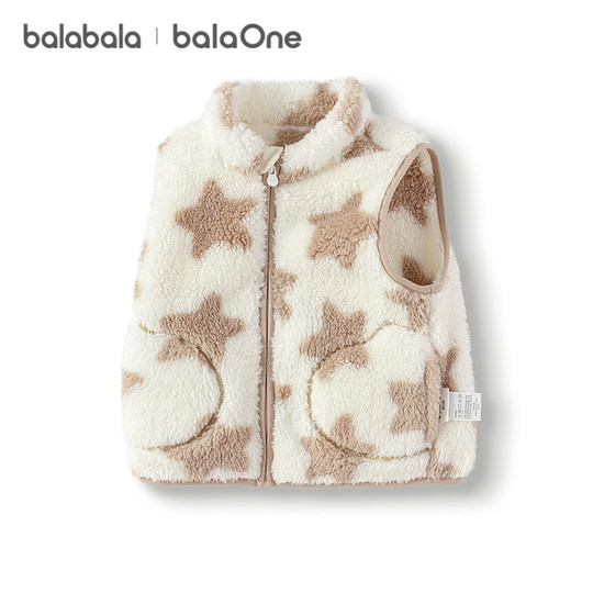 Balabala children's down vest for boys and girls to keep warm