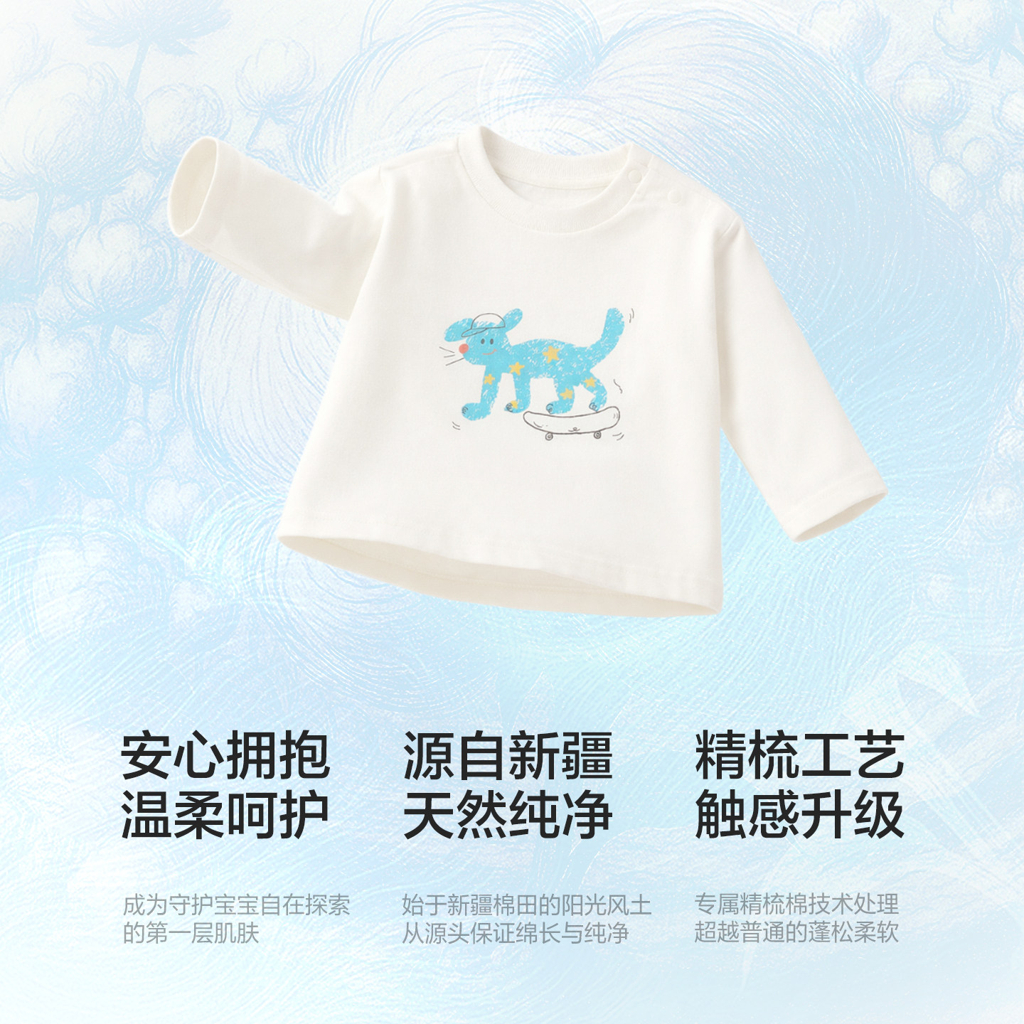 巴拉巴拉童装儿童长袖t恤男女童2026新款春装宝宝纯棉打底衫上衣,淘宝优惠券,粉丝福利购,淘宝优惠卷