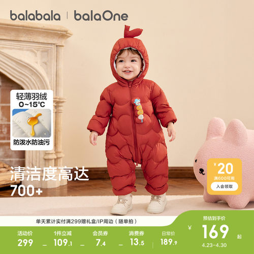 巴拉巴拉儿童轻薄羽绒服男女童冬季连体衣2026新款造型可爱趣味萌 - 图0