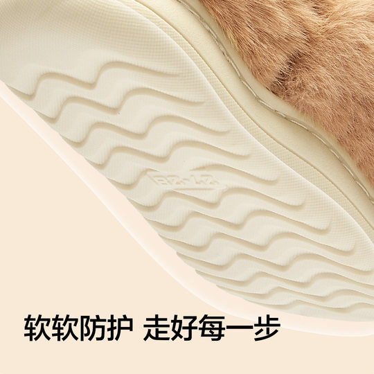 Balabala slippers for boys and girls plush home shoes