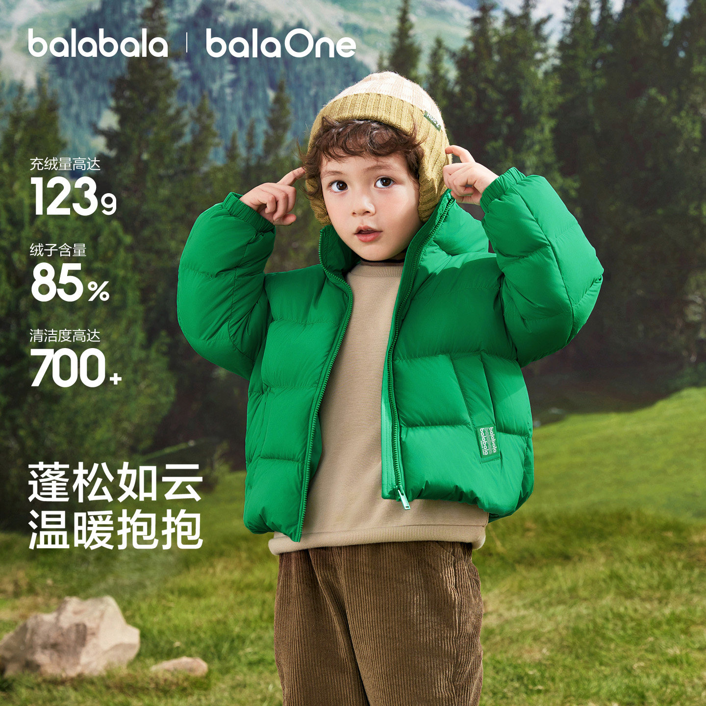 【烈儿超值年货节 】巴拉巴拉儿童羽绒服冬装亲子装外套潮,淘宝优惠券,粉丝福利购,淘宝优惠卷