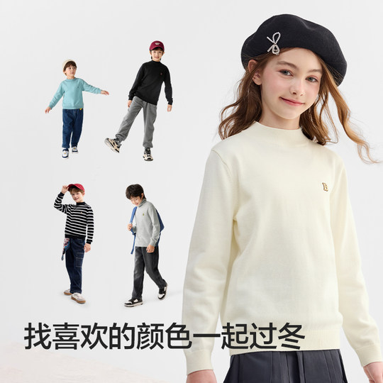 Balabala children's pullover sweater versatile knitted sweater