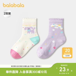 巴拉巴拉儿童袜子春秋女童棉袜萌趣软软袜提花婴儿袜子宝宝两双装