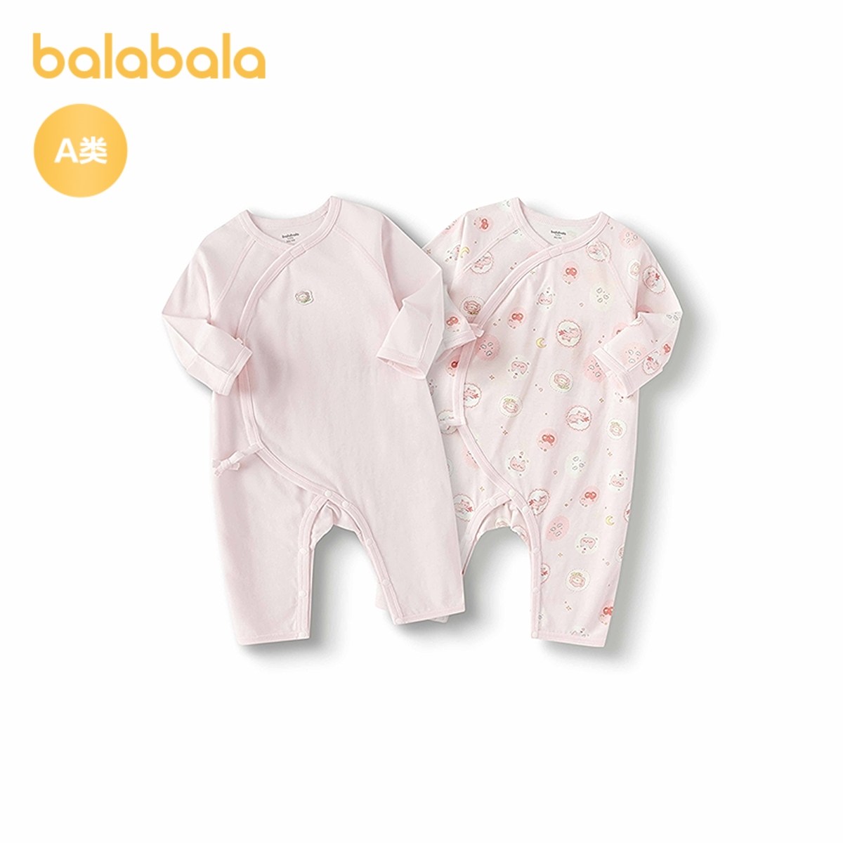 巴拉巴拉婴儿连体衣宝宝衣服新生儿爬服哈衣2025新两件装春秋装萌